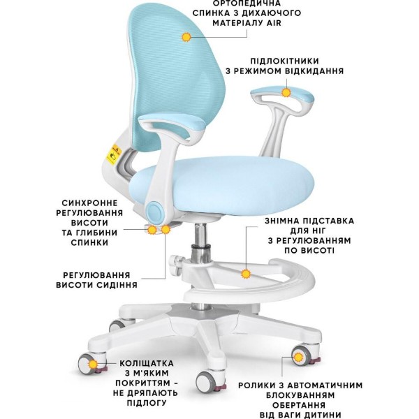 Фото - Крісло дитяче Evo-kids Mio Air Blue (Y-307 KBL)